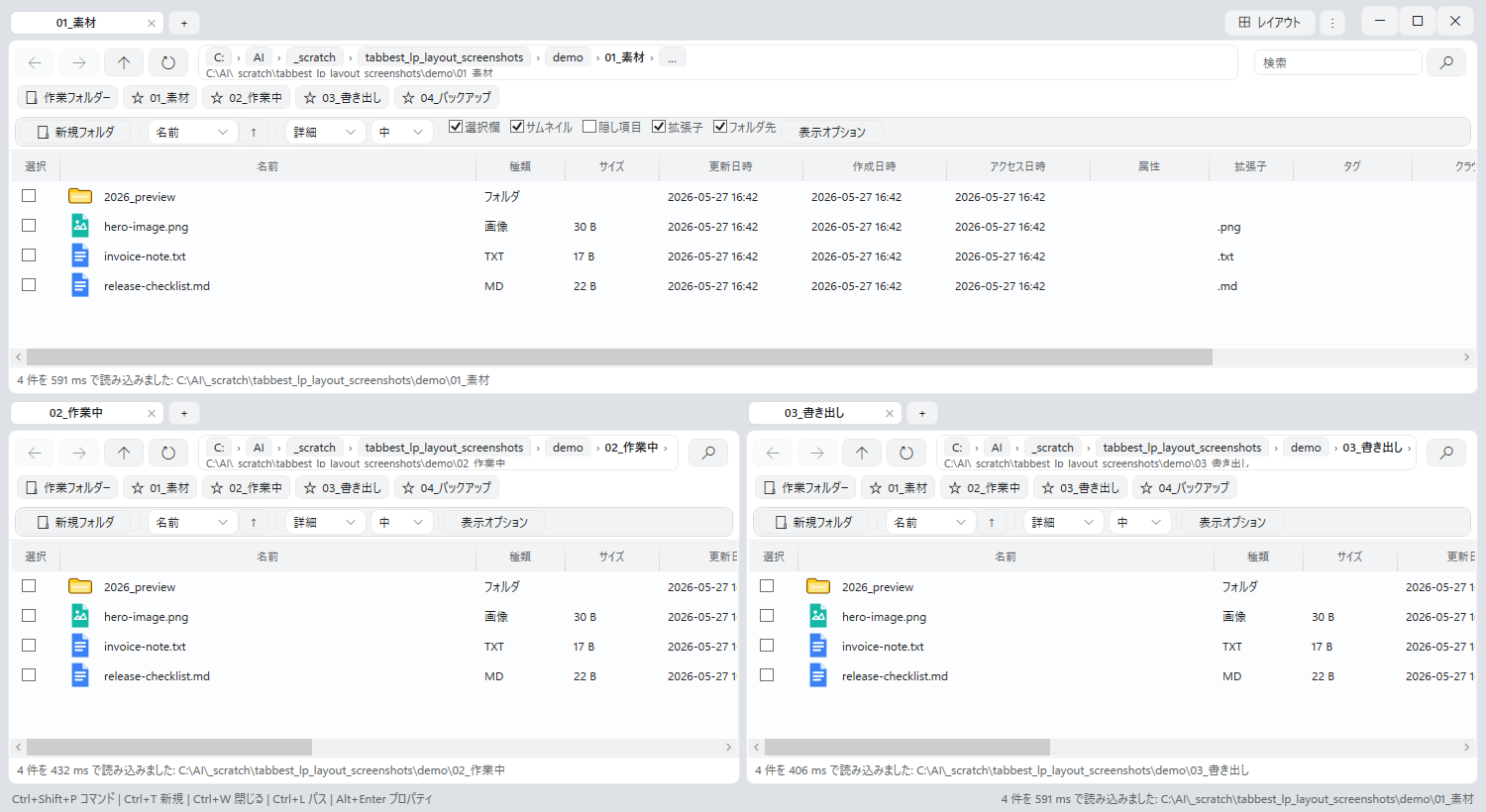 Top one pane and bottom two panes layout screenshot